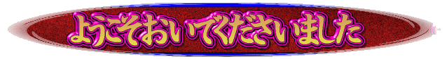 ǂvw֌WێA߂Ăꂽvw֌WC̃TCgłB